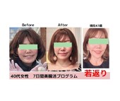 40代女性｜7日間美腸活プログラム✨️|ナチュラルオーガニックサロン glow