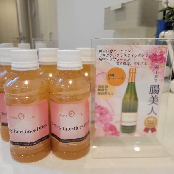 店販品|ナチュラルオーガニックサロン glow