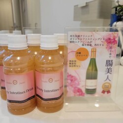 店販品|ナチュラルオーガニックサロン glow