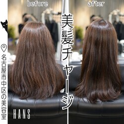ツヤ感×まとまりの髪質改善「美髪チャージ」