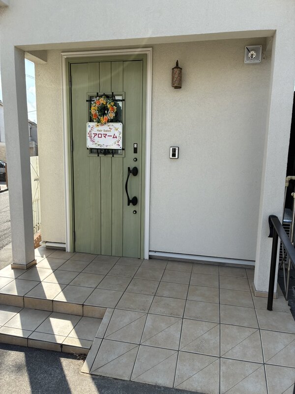 入口|美容室アロマーム