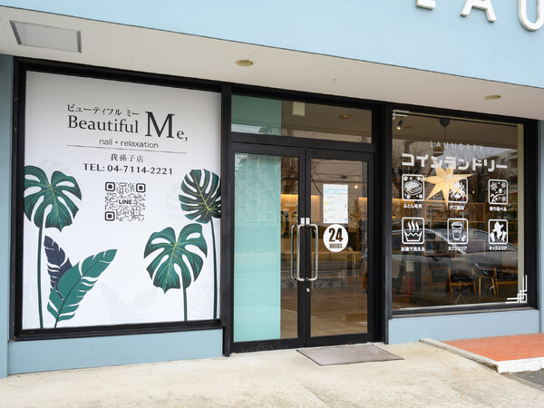 入口|Beautiful Me，我孫子店