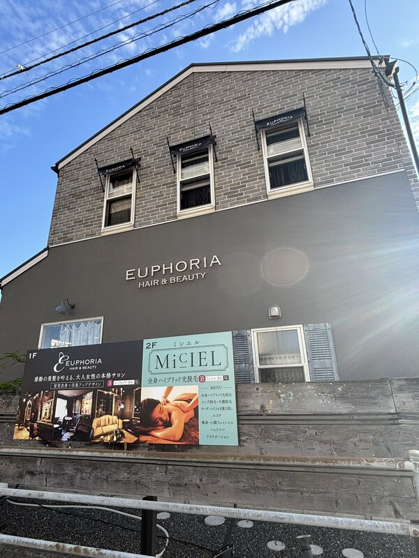 外観|トータルビューティサロンMiCIEL