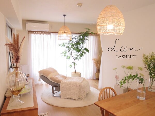 施術チェア|Lien LASHLIFT