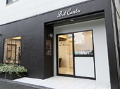 店舗外観|ヘアーサロンBel Canto