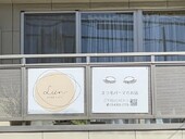 看板|Lien LASHLIFT