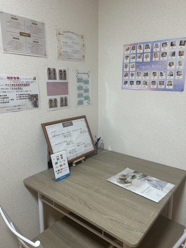 カウンセリング|YOSAPARK RAVI千川【痩身/温活/体質改善】 板橋区