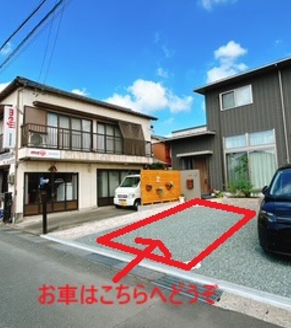 駐車場|リラクゼーションサロン SHANTI