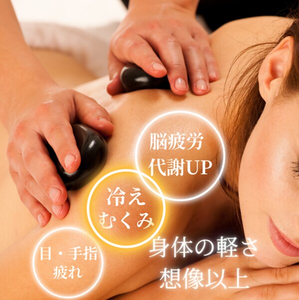 全身ゆるんで深く休まる|リラクゼーションサロン SHANTI