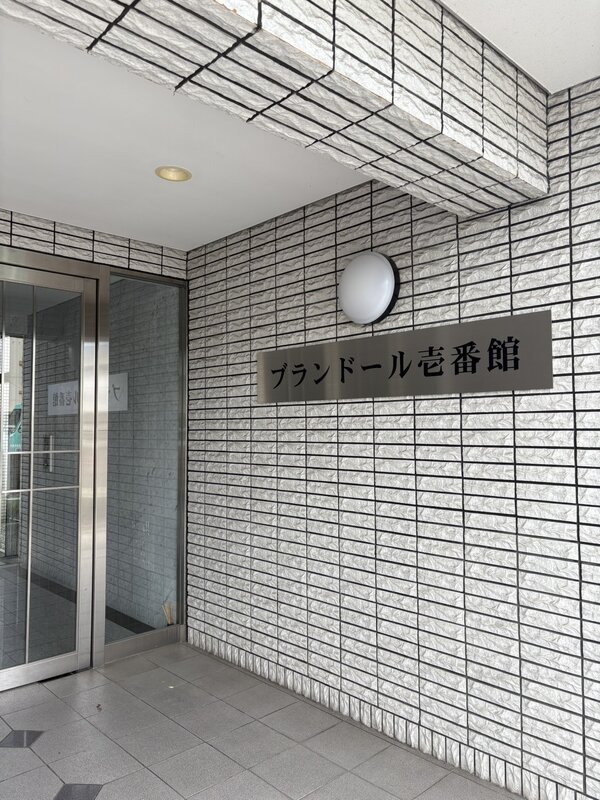 こちらのマンションになります|ヘッドリトリートsorane