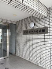 こちらのマンションになります|ヘッドリトリートsorane