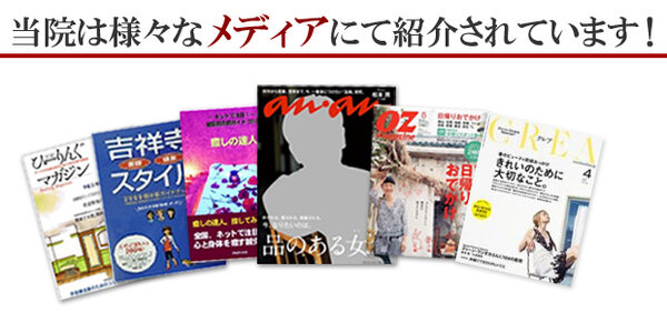 TV・メディア出演✨|アキュモ整体院