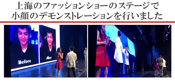 TV・メディア出演✨|アキュモ整体院