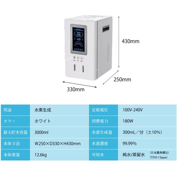 kurflo水素吸入器 水素発生量300ml/分|水素サロンK3S