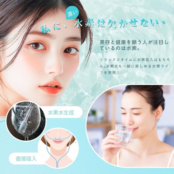 H2フレスカ150G水素吸入器 水素発生量150ml/分 日本製　|水素サロンK3S