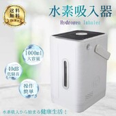 kurflo水素吸入器 コンパクト型　水素発生量150ml/分|水素サロンK3S