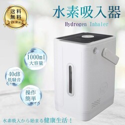kurflo水素吸入器 コンパクト型　水素発生量150ml/分|水素サロンK3S