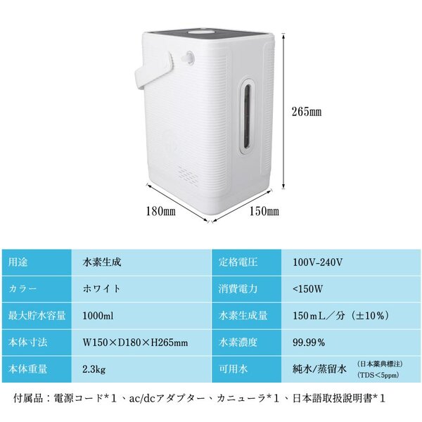 kurflo水素吸入器 コンパクト型　水素発生量150ml/分|水素サロンK3S