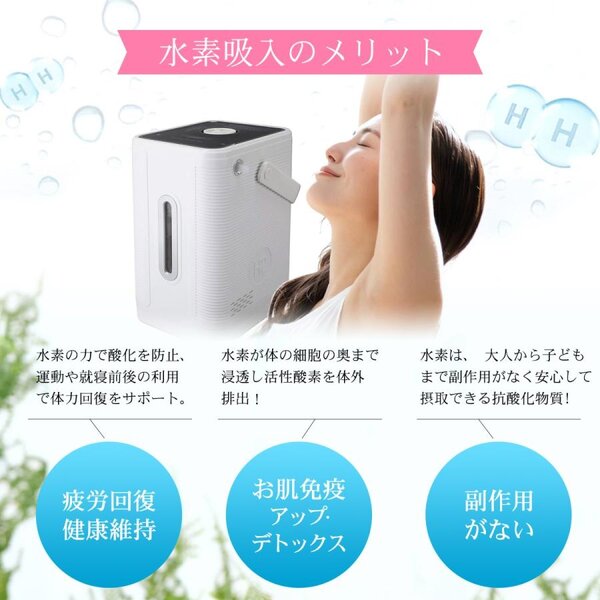 kurflo水素吸入器 コンパクト型　水素発生量150ml/分|水素サロンK3S