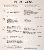 オプションメニュー ～ Option Menu ～|ISSOU head spa｜イッソウヘッドスパ東京代々木店