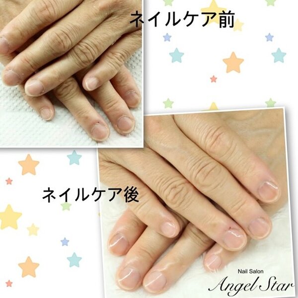ネイルケア|Nail Salon Angel Star