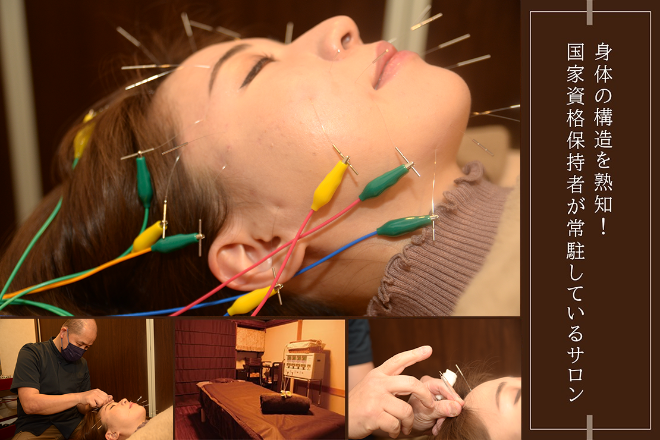 野の花堂 | 天満橋/谷町四丁目のエステサロン