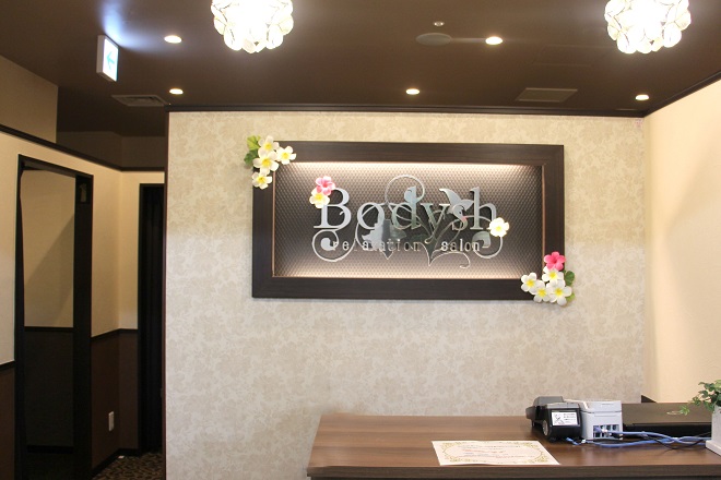 アロマリンパマッサージ Bodyshなんばスカイオ店 | なんばのエステサロン