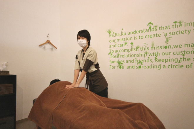 Re.Ra.Ku イオン杜の里店 | 金沢のリラクゼーション