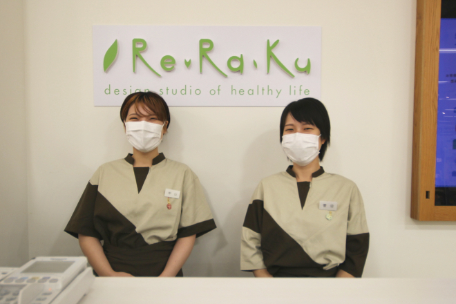 Re.Ra.Ku イオン杜の里店 | 金沢のリラクゼーション