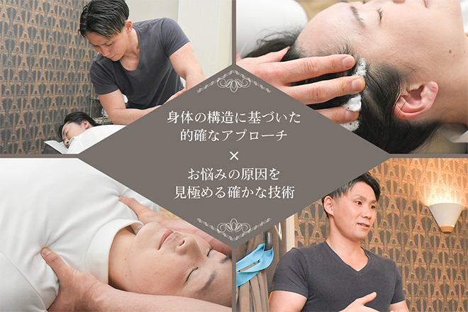 TWINS | 福井のリラクゼーション