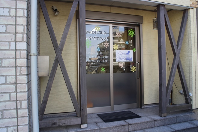 リラックスルームワールド | 福井のリラクゼーション