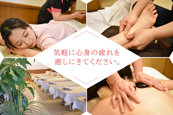 養生の館 栄店 | 栄/矢場町のリラクゼーション