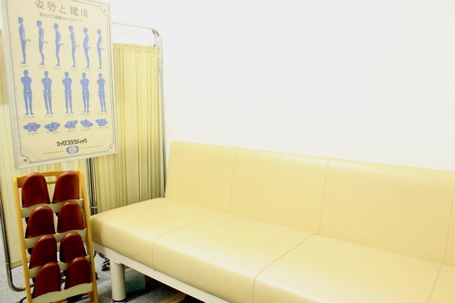 筑紫口AKカイロプラクティック院 | 博多のリラクゼーション