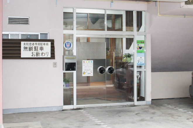 女性専門整体院シエスタ | 高岡のエステサロン