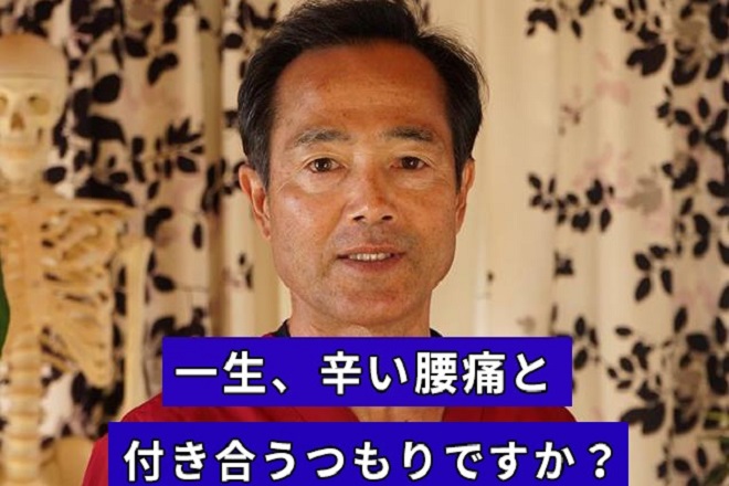 逗子新宿二丁目整体院 | 逗子のリラクゼーション