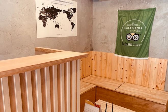 和方庵NATURE TOKYO | 代官山のリラクゼーション