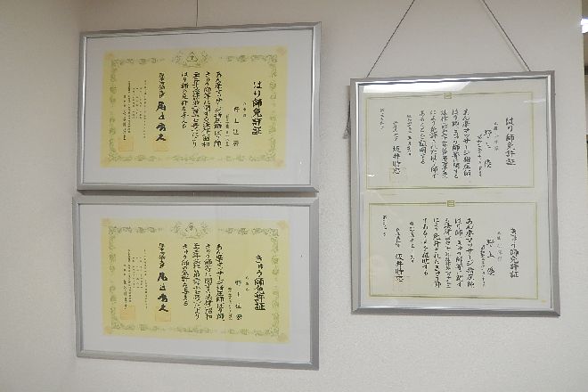 針灸治療室ピア | 淀屋橋/北浜のリラクゼーション