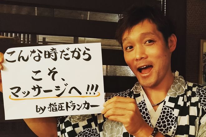 ほぐしcafe遊庵 | 長崎のリラクゼーション