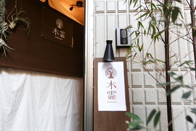 タイ古式マッサージ&足裏 木霊 | 武蔵小山のリラクゼーション