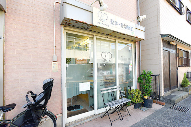 ho'onanea整体 | 鎌倉のエステサロン