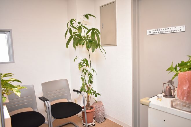 大阪西区カイロプラクティック | 心斎橋のリラクゼーション