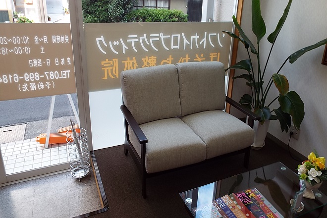 ソフトカイロプラクティック ほそかわ整体院 | 高松のリラクゼーション