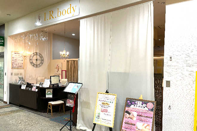 I.R.body アクロスモール八王子みなみ野店 | 八王子のリラクゼーション
