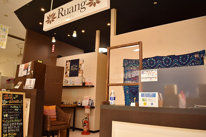 Ruang マリンピア店 | 稲毛海岸のエステサロン