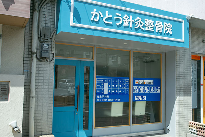 Body Balance Salon Yufla | 枚方のリラクゼーション Body Balance Salon Yufla | 枚方のリラクゼーション