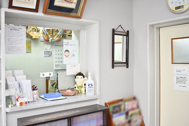 かわかみ整骨院 | 泉佐野のリラクゼーション