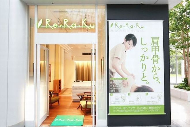 Re.Ra.Ku 浜松町シーバンス店 | 田町のリラクゼーション