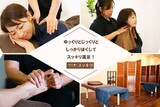 ほぐし職人スッキリ 小田原店 | 鴨宮のリラクゼーション