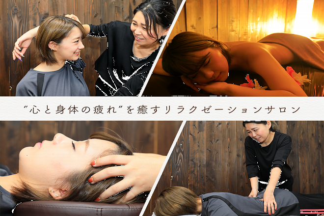 ほぐし名人 バロー前店 | 豊橋のリラクゼーション