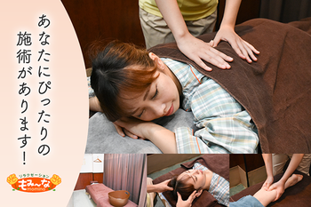 もみ～な井荻店 | 荻窪のリラクゼーション